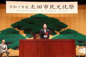 式典_市長の挨拶