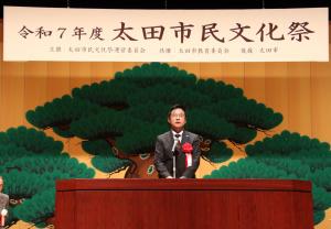 式典_教育長あいさつ