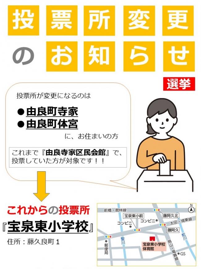お知らせ