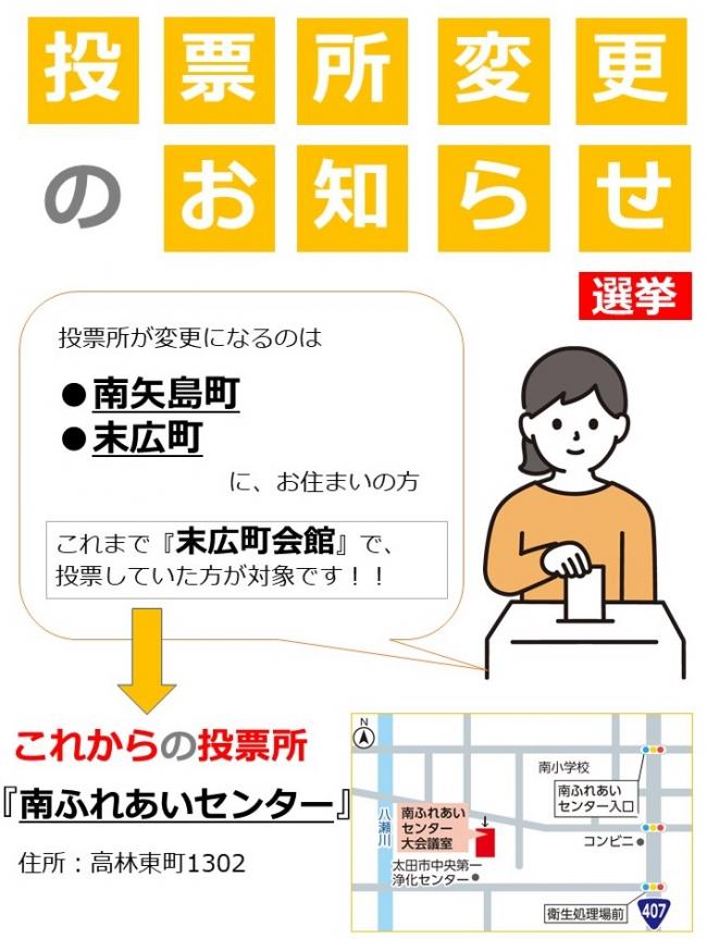 お知らせ