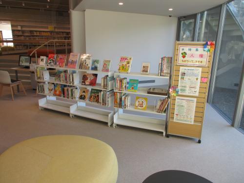 新田図書館（エアリスベース）