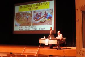 成果発表会の様子2