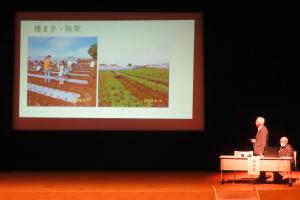 成果発表会の様子3