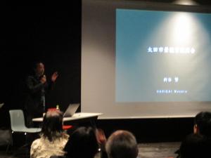 第15回太田市景観賞講演会