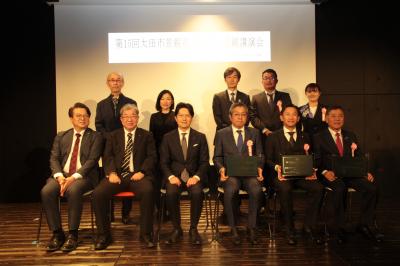 第15回太田市景観賞講演会