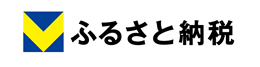 Vふるさと納税バナー