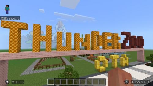 サンダーズー　1枚目