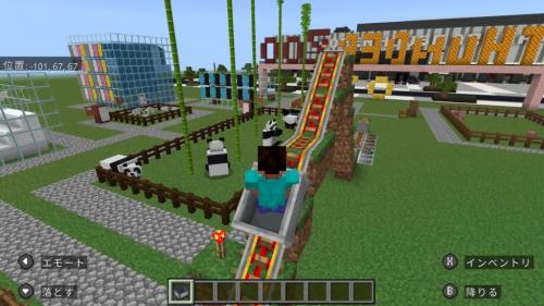 サンダーズー　５枚目