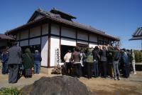 さくとうじつえん2