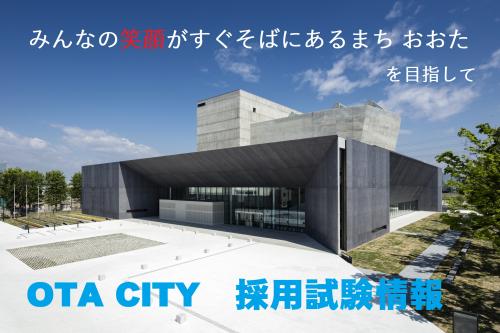 採用イメージ画像