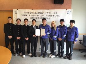 協定締結の写真