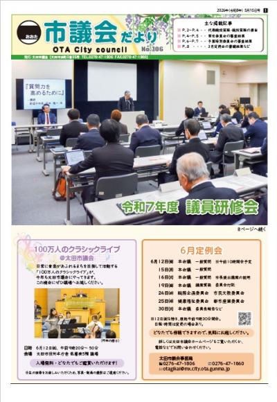 260515_gikai