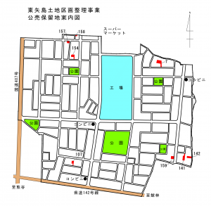 保留地公売位置図色付き