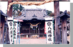 八坂神社の画像