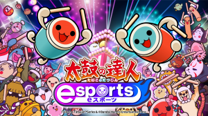 太鼓の達人ロゴ