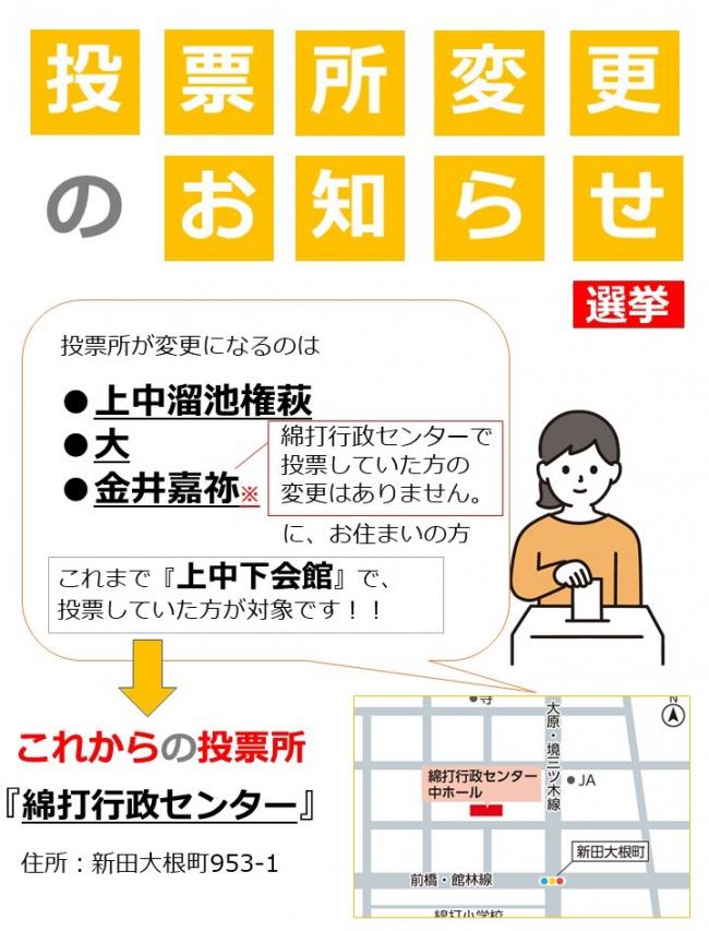 お知らせ