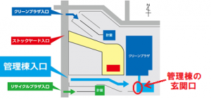 モバイルバッテリー搬入先画像