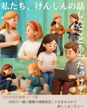 チラシ