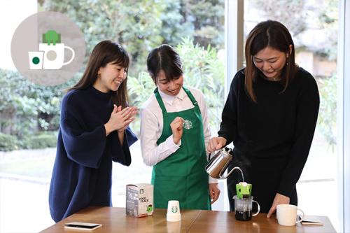 スターバックスコーヒー セミナー写真