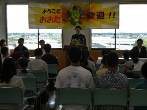 尾島庁舎歓迎式
