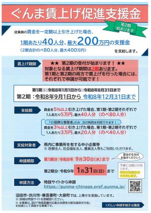 第2期-1