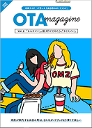 OTA magazine VOL.2の画像