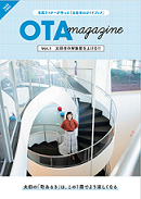 OTA magazine VOL.1の画像