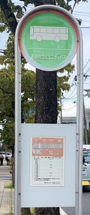 バス停