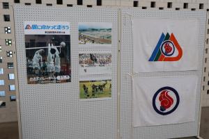 あかぎ国体展示2