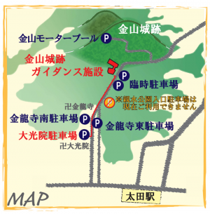 ガイダンスMAP