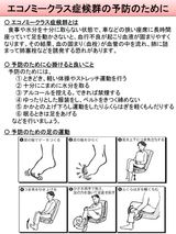 厚生労働省パンフレットの画像