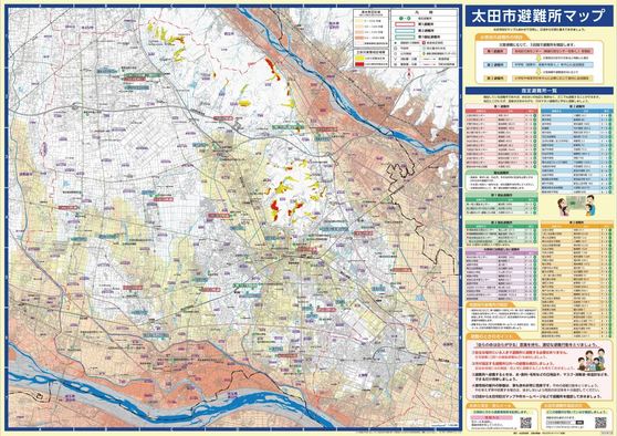 太田市避難所マップの画像