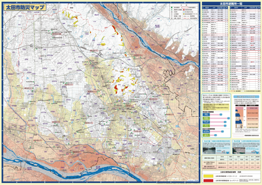 防災マップ（A0版）の画像