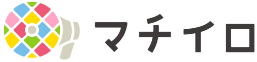 広報配信アプリマチイロ