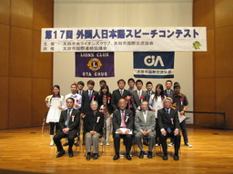 外国人日本語スピーチコンテストの画像