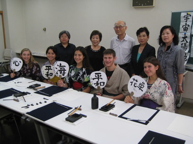 市内高校体験入学