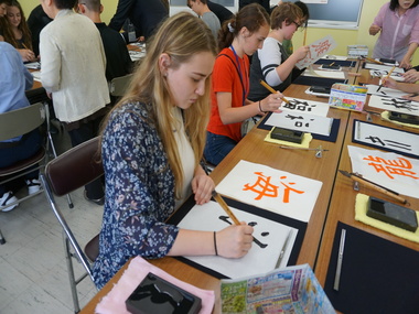 日本文化体験（書道）の画像