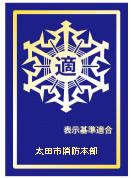 「表示マーク(金曜日)の画像