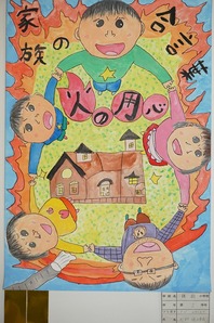 太田市立休泊小学校　2学年　阿部　侑乃輔さんの画像