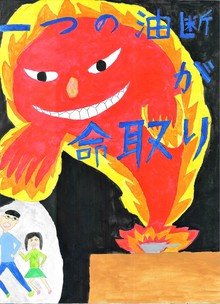 太田市立駒形小学校 3学年　高野　心花さん（たかの　ここな）の画像
