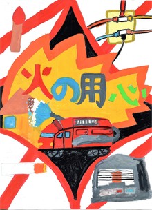太田市立宝泉南小学校　漏田　大輝さん（もるた　だいき）の画像