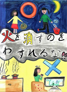 太田市立中央小学校　大谷　ひよりさん（おおや　ひより）の画像