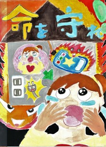 大泉町立南小学校　塗木　りんさん（ぬるき　りん）の画像