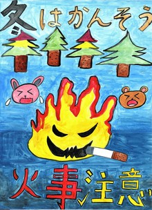 太田市立宝泉東小学校　矢島　晴さん（やじま　はる）の画像