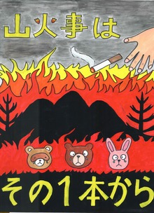 太田市立韮川小学校 5学年　堤　祐衣奈さん（つつみ　ゆいな）の画像