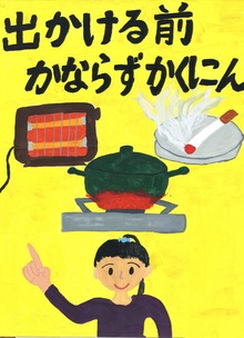 太田市立太田小学校　栗原　梨衣奈さん（くりばら　りいな）の画像