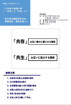 報告の画像
