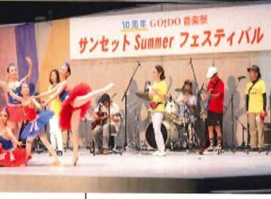 音楽祭の様子