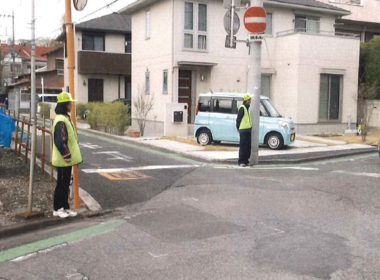 見守り活動