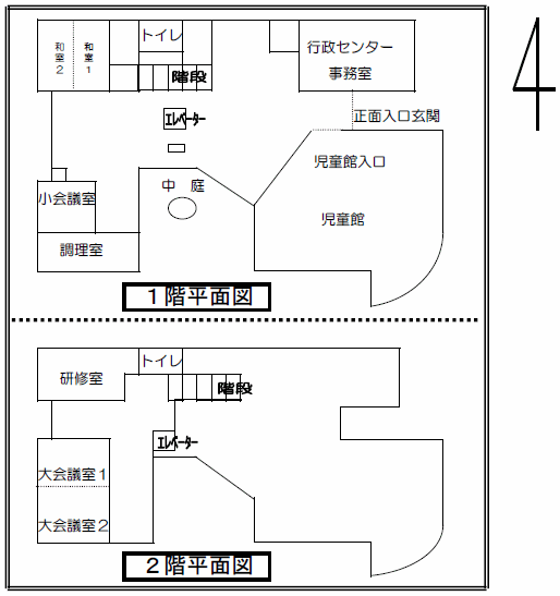 館内案内図